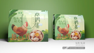 草鸡蛋包装 平面图