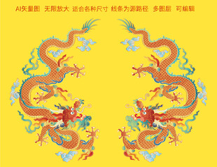 贵气双龙纹升龙浮雕龙抬头龙包装