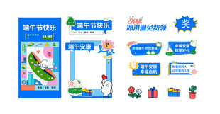 端午节卡通粽子 商场活动