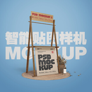 摆摊架样机