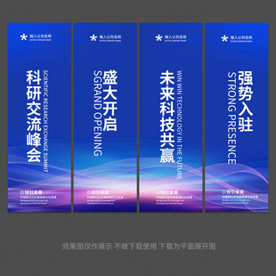 蓝色道旗