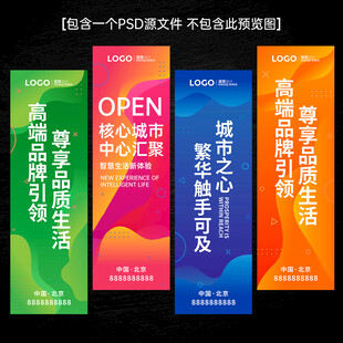 道旗刀旗注水旗