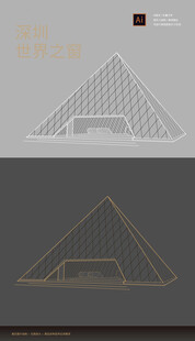 深圳世界之窗矢量线稿手绘元素