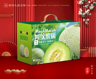 网纹瓜包装 玫珑蜜瓜礼盒