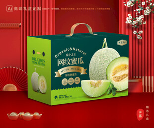 网纹瓜包装 玫珑蜜瓜礼盒