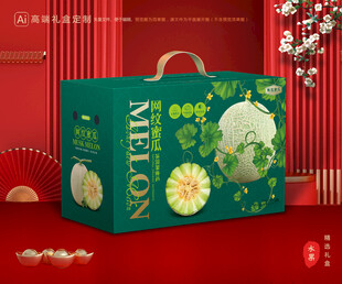 网纹瓜包装 玫珑蜜瓜礼盒