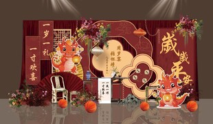 红色新中式卡通龙宝宝周岁宴背景