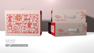 大米包装 平面图