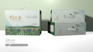 稻花香大米包装 平面图