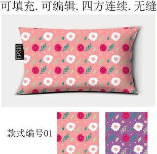 家纺图案 春季花卉 花朵底纹