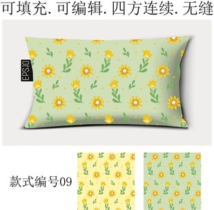 家纺图案 春季花卉 花朵底纹 