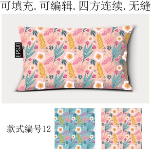 家纺图案 春季花卉 花朵底纹 