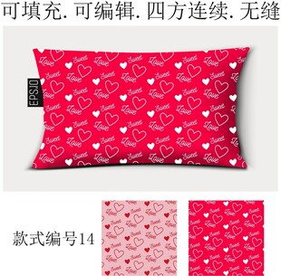 喜庆抱枕 婚庆家纺 结婚用品