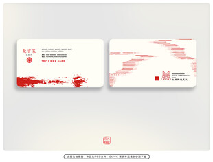 红色名片