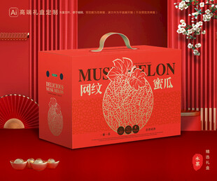 网纹瓜包装 玫珑蜜瓜礼盒