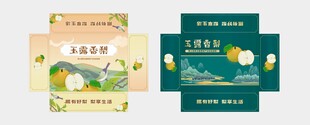 梨包装盒