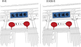 徽州景点 矢量图