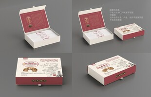 化州橘红精品礼盒平面展开图