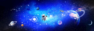 宇宙星空