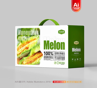 羊角蜜瓜包装 甜瓜礼盒