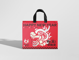 龙年手提袋