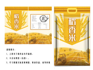 稻香米包装袋