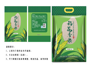 稻花香大米包装袋