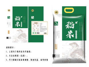 稻米包装袋