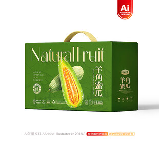 羊角蜜瓜包装 甜瓜礼盒