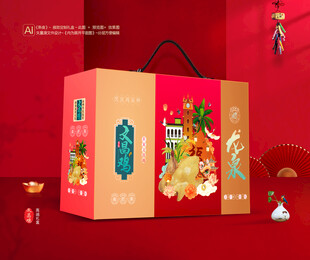 文昌鸡包装 熟食礼盒