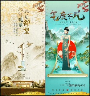倒计时