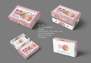 桃子包装 水蜜桃礼盒