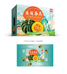 贝贝南瓜包装