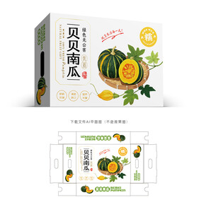 贝贝南瓜包装
