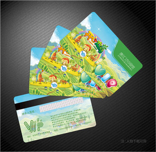 农场会员卡