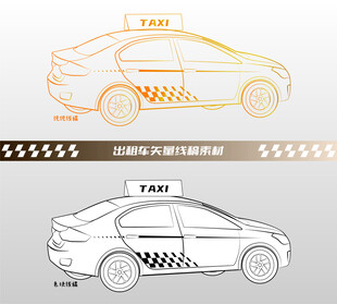 出租车矢量插画线稿素材