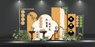 中式宝宝生日宴