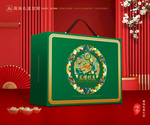 粽子包装 端午礼盒