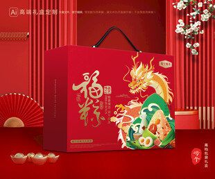 粽子包装 端午礼盒