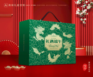 粽子包装 端午礼盒