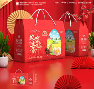 鸡蛋包装 特产礼盒