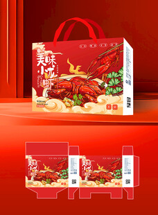 龙虾水产品熟食包装盒