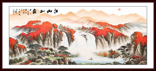 客厅山水画