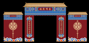 中式婚礼拱门复古红色婚礼拱门