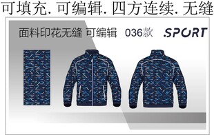 运动装印花 男装设计