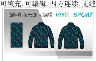 时尚男装设计 户外装外套 印花