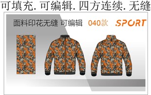 运动装外套 机车服 男装印花