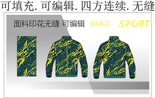 春夏男装印花 户外装外套夹克 