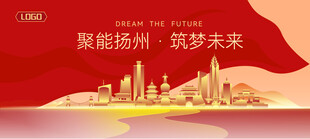 扬州建筑矢量插画