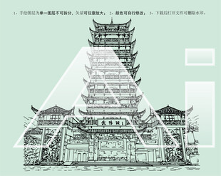 张家界武陵源标志门